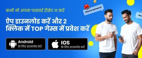 Fast bdg game login Download