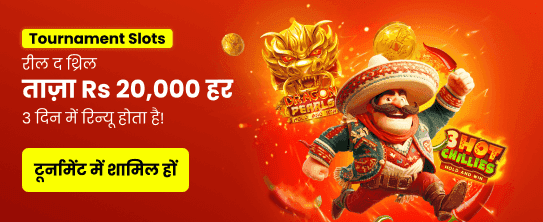 Win Big at bdgwinloginindia.net