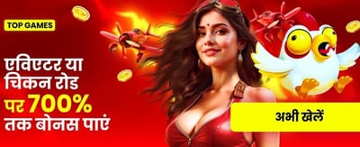 Join bdg win login india Now